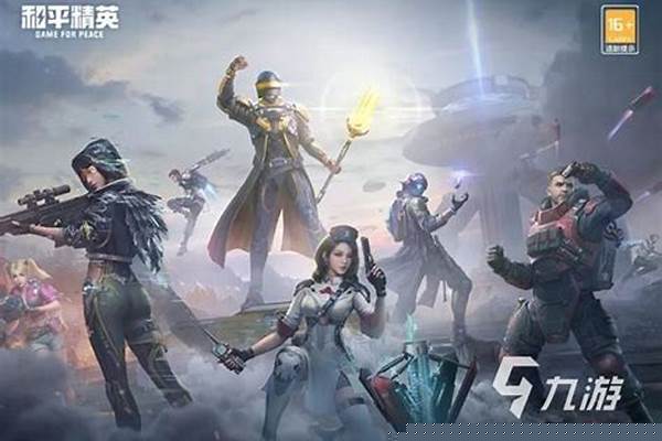 和平精英新模式中怎么造车