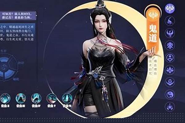 梦幻诛仙加点攻略