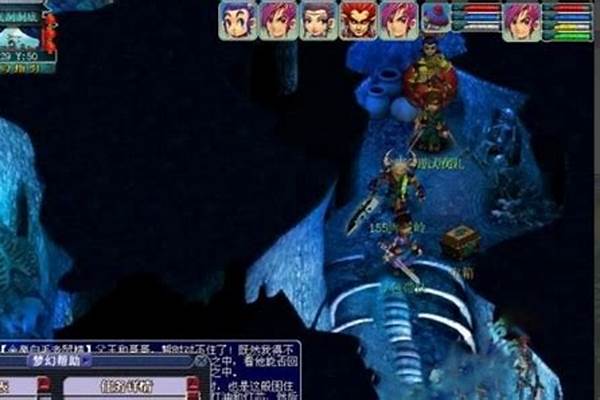 无底洞副本攻略大全