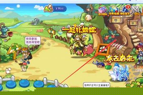 洛克王国魅力值怎么看