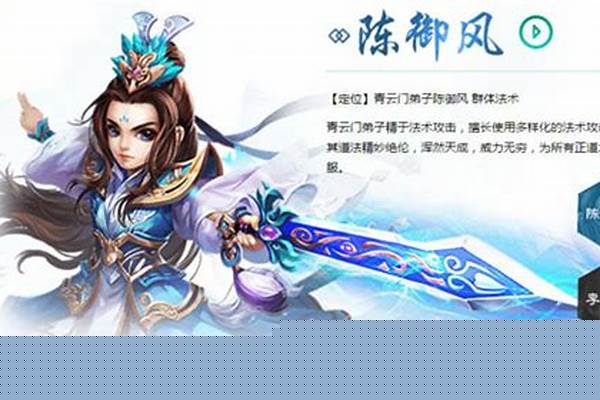 梦幻诛仙青云加点攻略