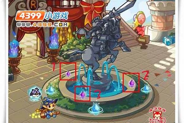 洛克王国风轻山怎么去