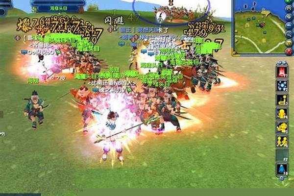 武林外传必做任务