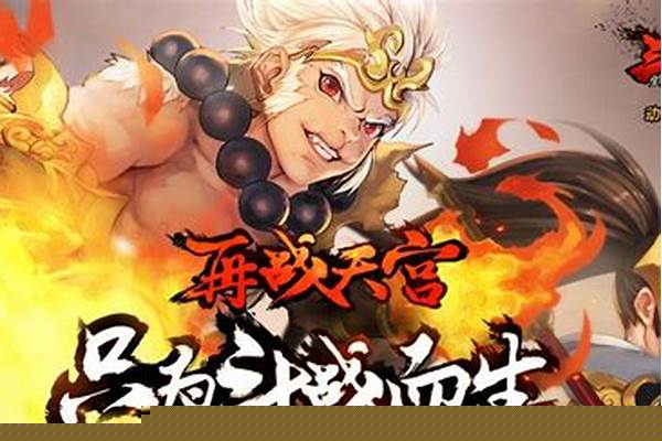 全民英雄闪退怎么办