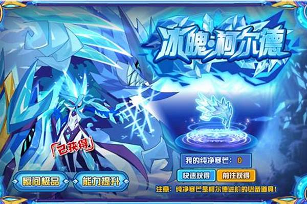 赛尔号斯利普打法