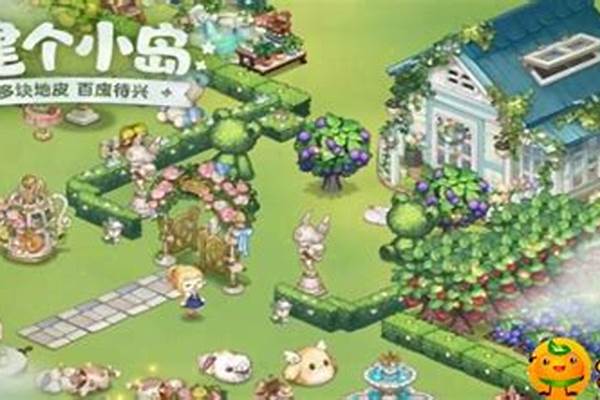 奥比岛家族怎么退出