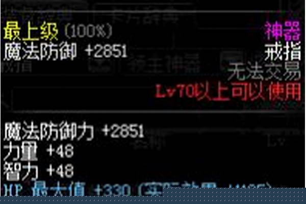 卡勒特首领的戒指是什么