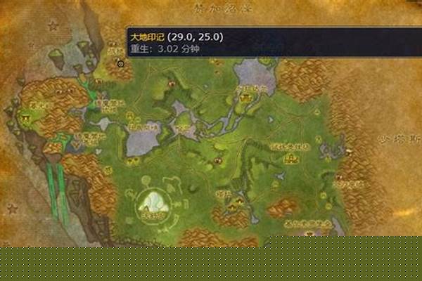 侵占者古罗克前置任务