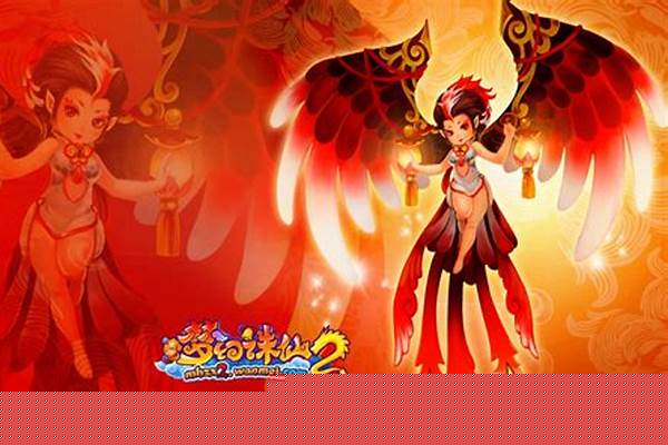 梦幻诛仙等级限制