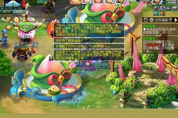 梦幻西游端午节任务怎么触发
