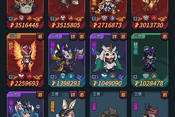 地下城与勇士宠物怎么得到