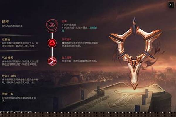 沙漠玫瑰天赋怎么点