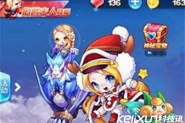 天天酷跑圣诞刀锋觉醒