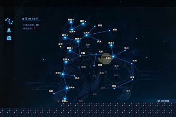 古剑奇谭星蕴加点全攻略