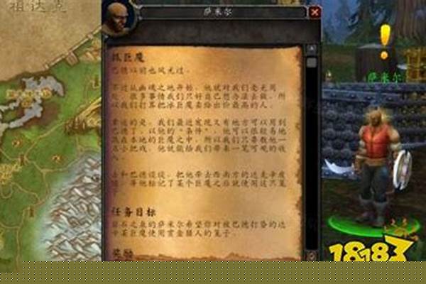 抓巨魔怎么做任务