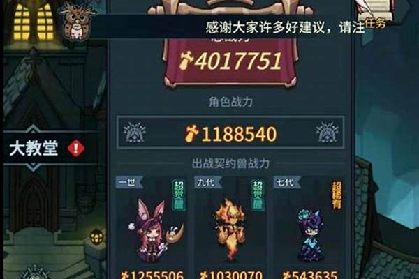 地下城宠物怎么搞