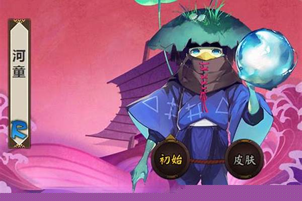 阴阳师水池荷叶哪里多