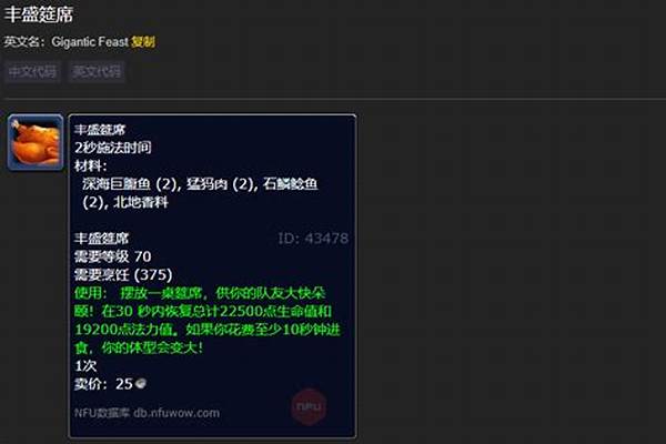 深海巨腹鱼有什么用