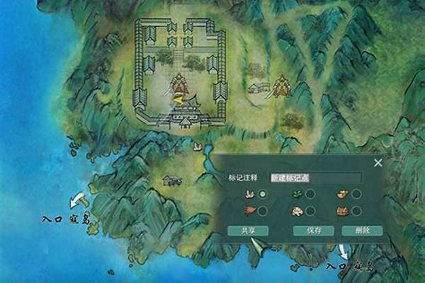 日轮山城机关位置