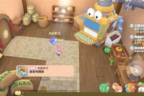 摩尔庄园升级农具去哪