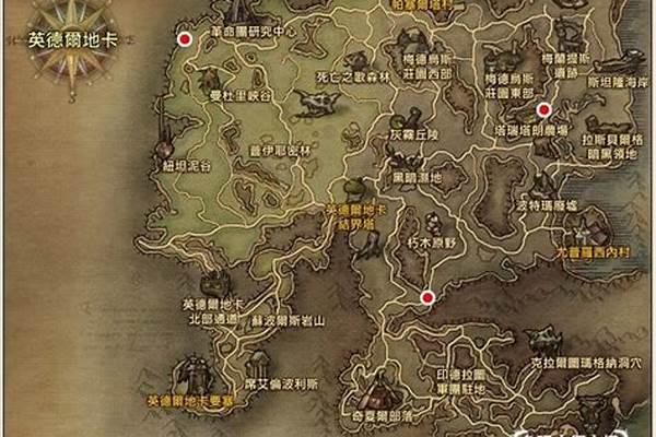 永恒之塔天族任务攻略