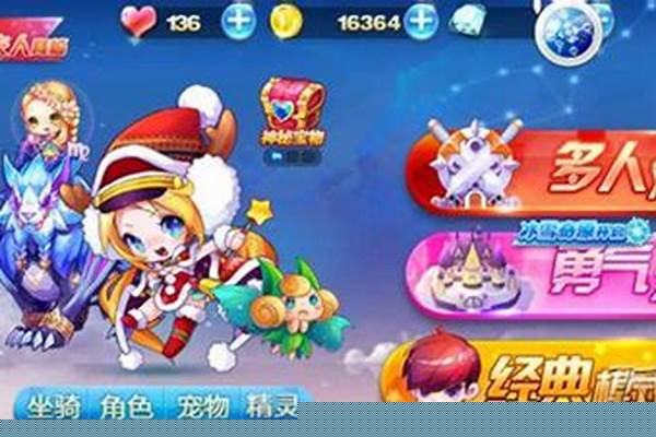 天天酷跑圣诞刀锋技能怎么用