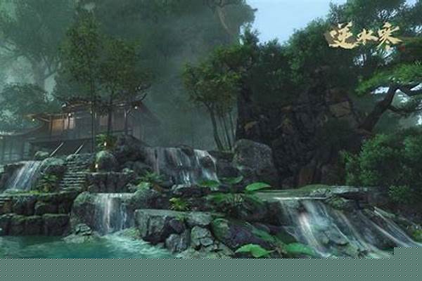 逆水寒风景最美的地方盘点