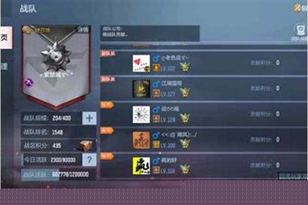 招募积分怎么获得