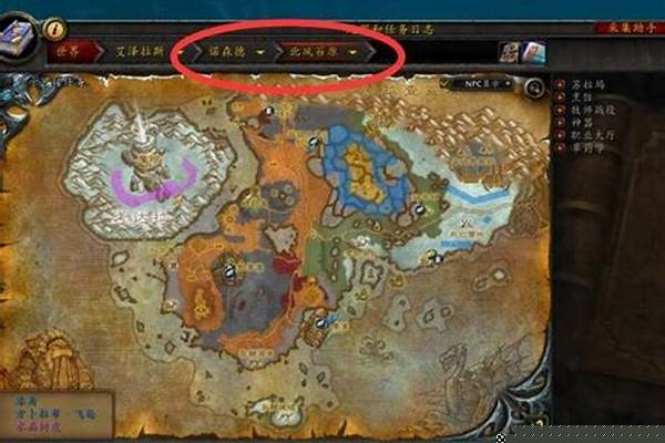 如何去诺森德大陆