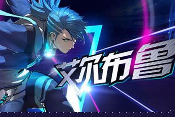 天天炫斗布鲁带什么技能