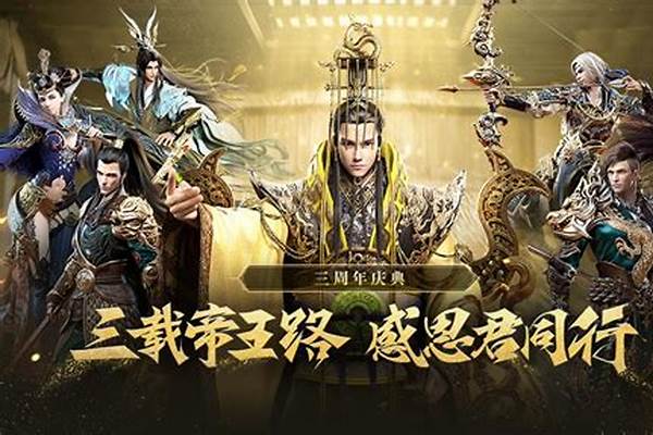 御龙在天占星台在哪里