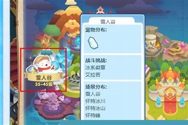 洛克王国大耳朵帽