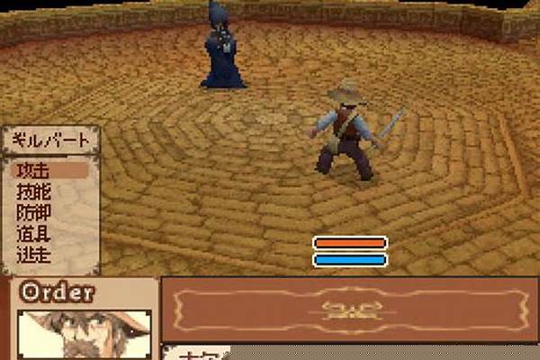 思乡之风任务攻略