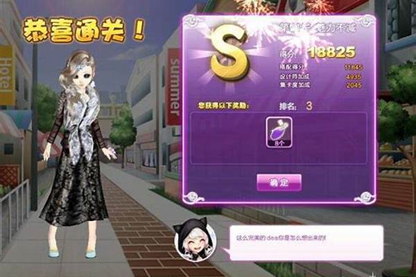 炫舞魅力不减搭配