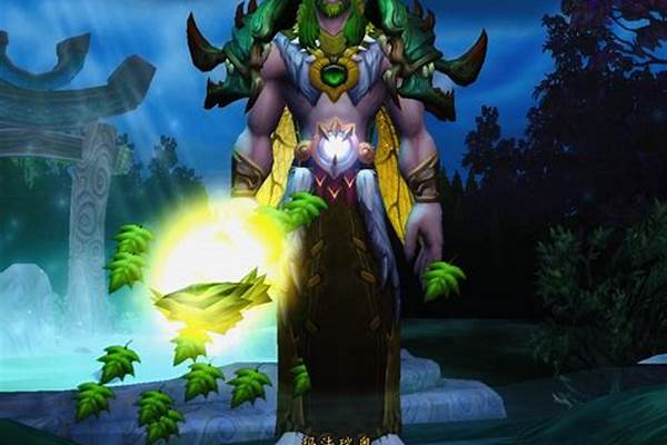 德鲁伊幻化外观哪个好看