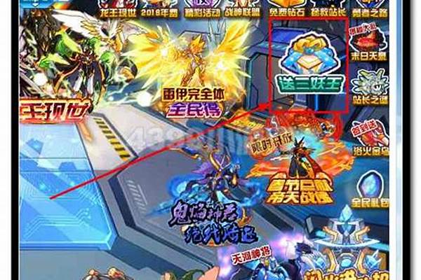 赛尔号斯利普打法