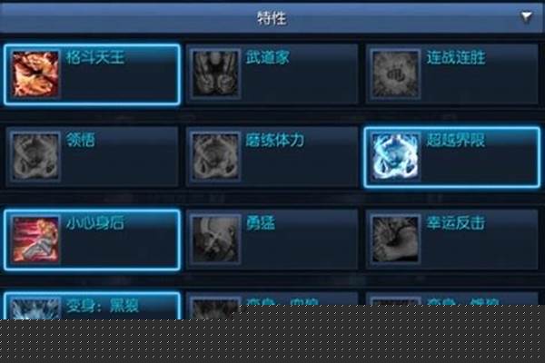 剑灵拳师连招教学