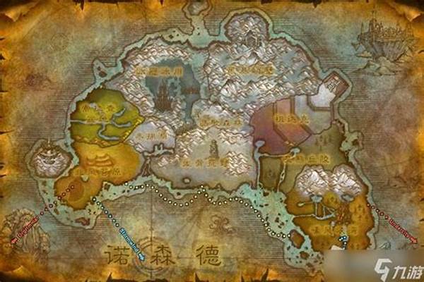 奥格瑞玛诺森德怎么去