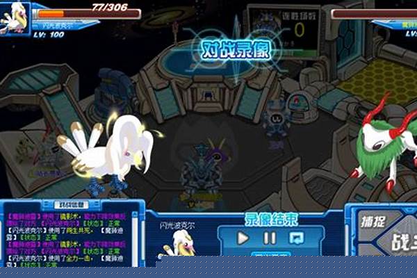赛尔号打魔狮迪露怎么打