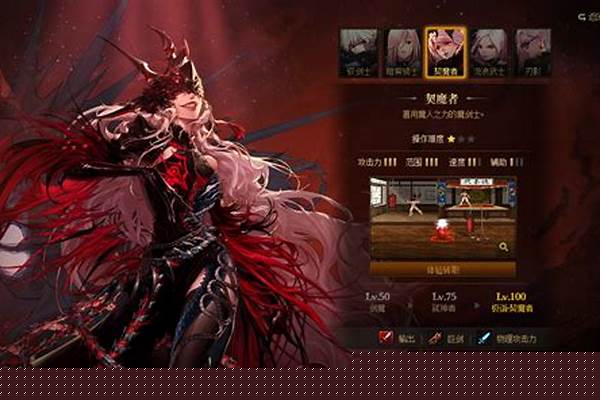契魔者加什么属性