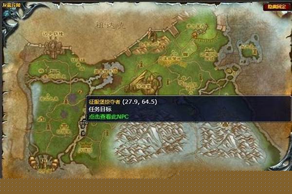 灰熊丘陵竞技场任务怎么接