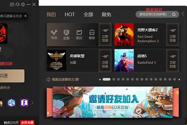 剑灵进不去界面怎么办