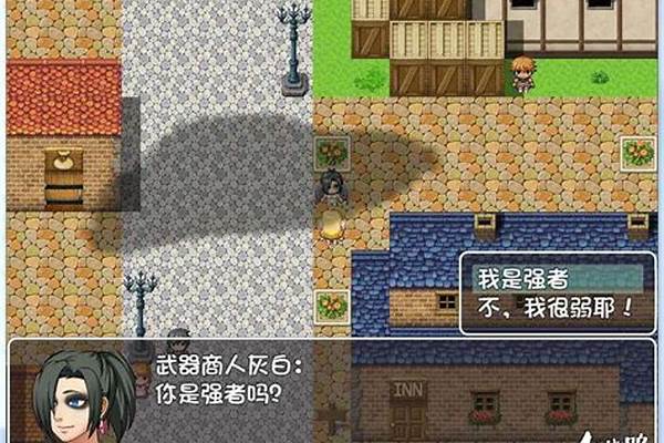 艾莉丝的任务攻略