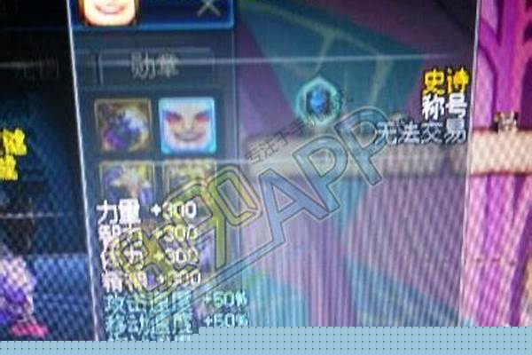 对赛利亚的信任是什么