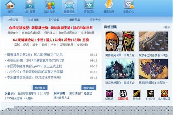 怎么删除多玩魔盒记录