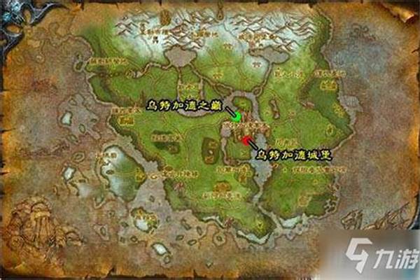 乌特加德城堡打完怎么走捷径回去