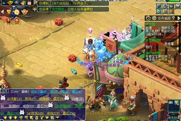 梦幻西游新副本天竺国攻略