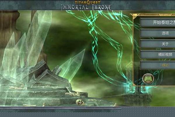 泰坦之旅人物存档修改器