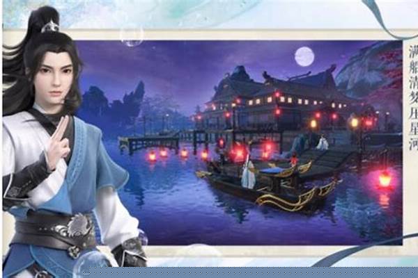 梦幻诛仙怎么摆摊赚金币