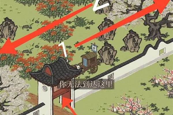 丽娘府宅宝箱在哪里